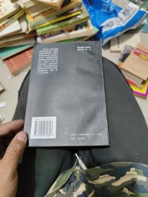 太太杀手