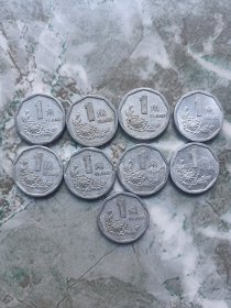 老三花 一角硬币（1991～1999）全9枚