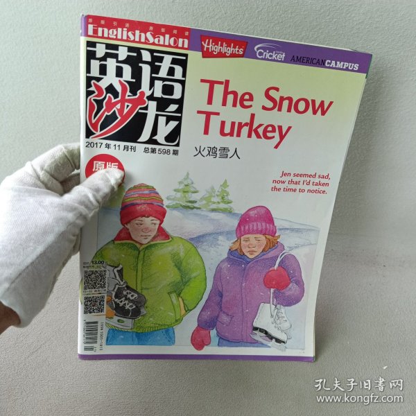 英语沙龙 2017年11月刊 总第598期/杂志 The Snow Turkey 火鸡雪人