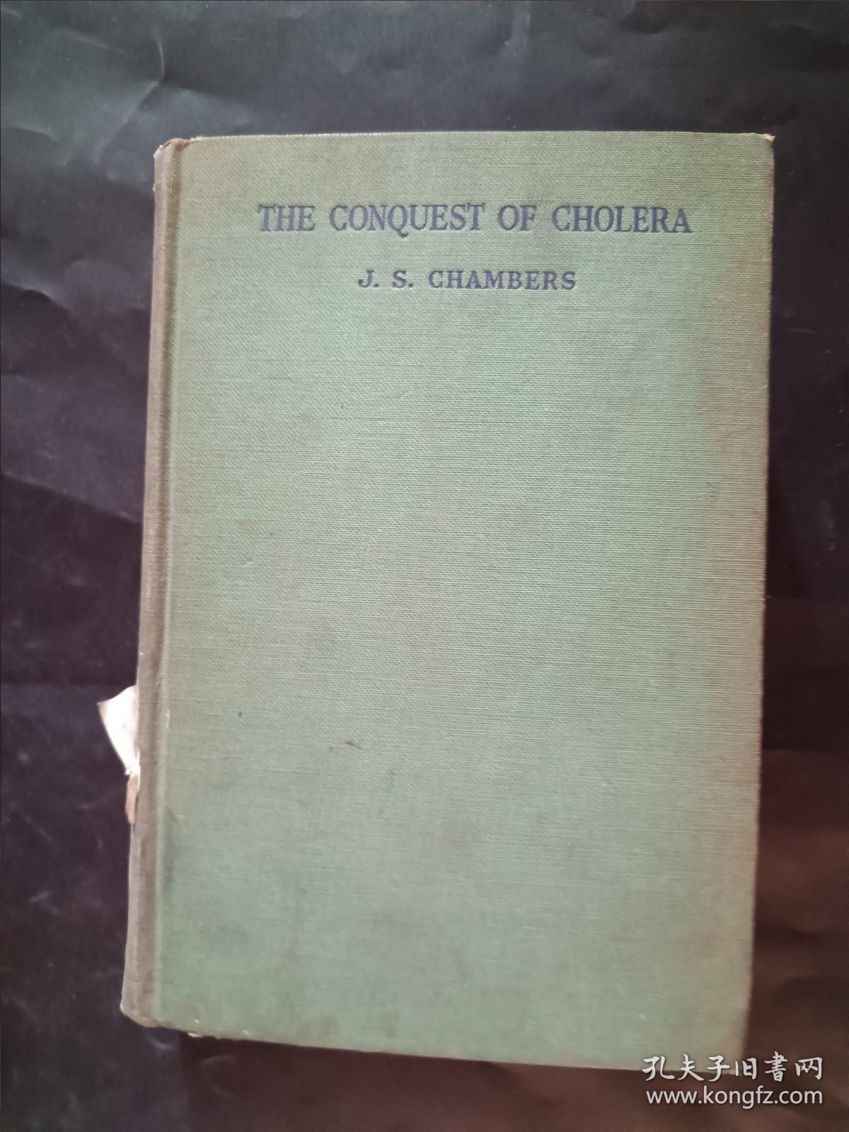 the conquest of cholera 霍乱的控制 1938年 民国古旧书