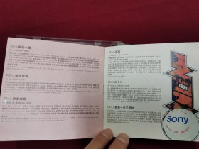 黎明《LNTRO》双碟装24BIT双碟装CD，碟片品好几乎无划痕。