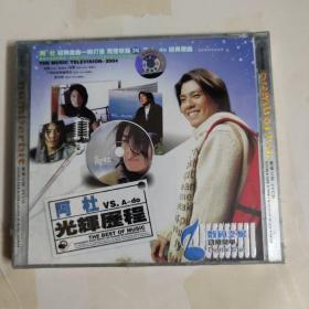 阿杜/光辉历程（未拆封2VCD）