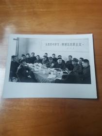 老照片—湖南湘潭市委领导干部读书班（95品）
