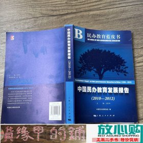 上海人民出版社