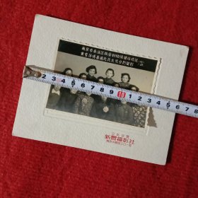 老照片:南京市秦淮区联合妇幼保健站欢送黄雪萍付善成赴北大荒分别留念，1958·3·28，公私合营新丰摄影社，南京中华路301号，多人合影。