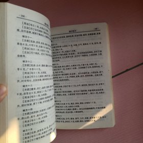 治百病偏方秘方