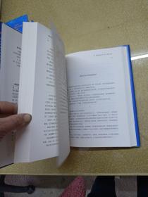 一看就停不下来的中国史