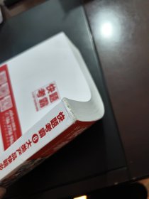 快题考霸 工业设计高分快题