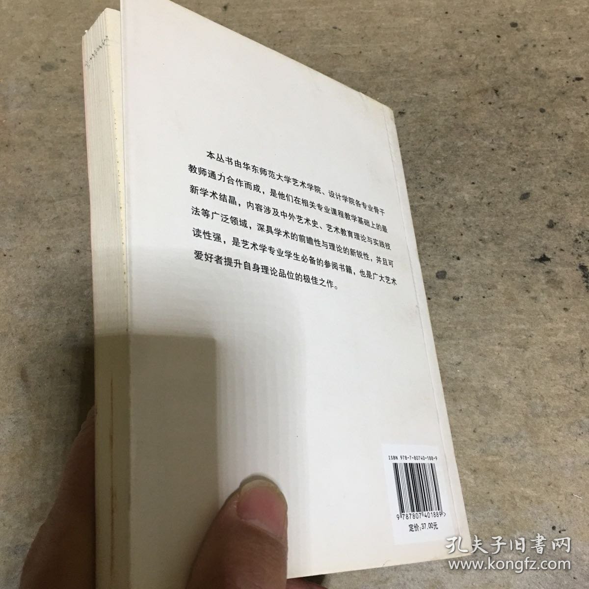 明中叶苏州诗画关系研究