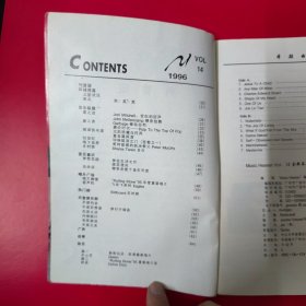 CONTENTS. 改刊号