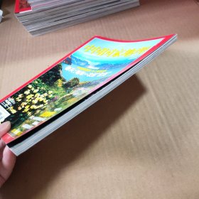 中国国家地理2010第5期（总第595期）特别策划:从海南到漠河 从上海到拉萨