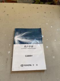 丰田 用户手册 CAMRY