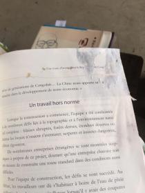 共同梦想（第三辑）（法）书被水泡了，字的过程中，只破了一点米业都有便宜卖家里涨水了