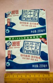 海河乳业···特优··国有牧场安心奶源·牛奶包装袋【天津奶标】