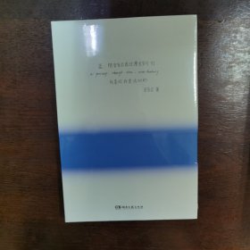 陪安东尼度过漫长岁月全六册 治愈系作家安东尼陪安系列红橙黄绿青后重磅力作书6本 红 : 陪安东尼度过漫长岁月Ⅰ 橙: 陪安东尼度过漫长岁月 黄 : 陪安东尼度过漫长岁月Ⅲ 绿 : 陪安东尼度过漫长岁月Ⅳ 青 : 陪安东尼度过漫长岁月Ⅴ 蓝: 陪安东尼度过漫长岁月