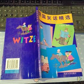 德国笑话精选 德汉对照 【  1997 年 一版一印   原版资料】  作者:  王晓明 编 出版社:  同济大学出版社 9787560818795 【图片为实拍图，实物以图片为准！】