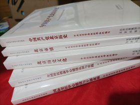 北京市干部学习培训教材 ： 中国共产党北京历史、北京历史文化、北京市情、全国科技创新中心建设认识与实践、国际交往中心建设与干部素质 （共5册合售）未开封