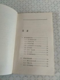 世界数学：费马猜想+斐波那契数列；两本合售