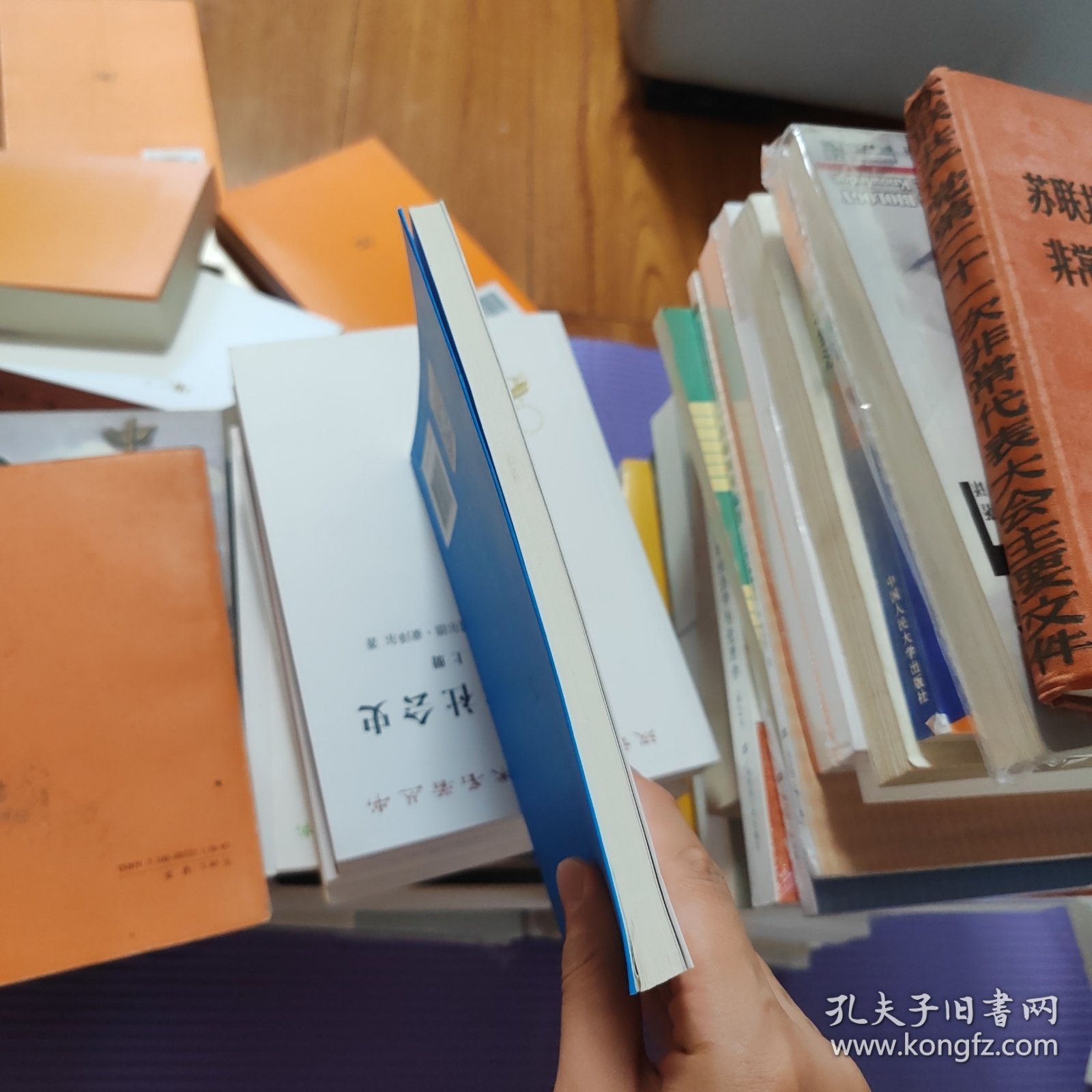论失业问题