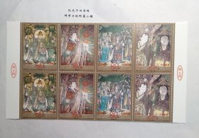 新中国邮票：2001-6T 永乐宫壁画邮票（4枚一套 连票）两套连票带左右票名