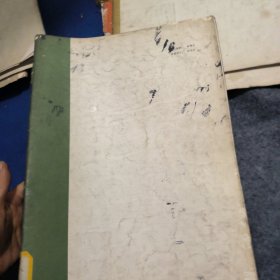 舒同字帖