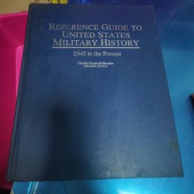 报考指南美国军事历史1945至今