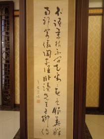 【1890—1932】江苏清代僧人观树：俗姓李，字声海，号半壑。江苏吴江人，居桐乡凤鸣寺(1890—1932（简介资料查询：特此仅供参考不否定）