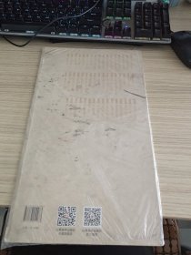 中国历代经典碑帖：宋拓淳化阁帖卷八