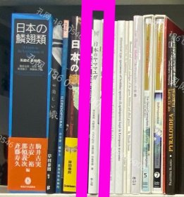 价可议 日本 日本的山马古加 昆虫文献 六本脚 59zdjzdj 日本のャママュガ