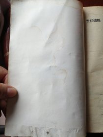 美少女战士月亮4