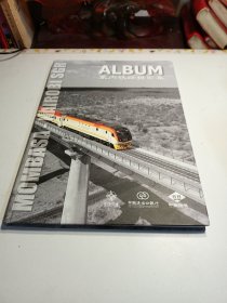 蒙内铁路摄影集