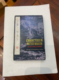 包邮：美品！80年代《水浒人物扑克》一盒2副