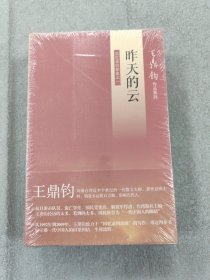 回忆录四部曲 四册合售