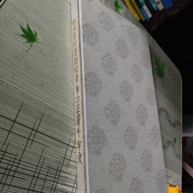 明清篆刻边款铁笔单刀正书千字文