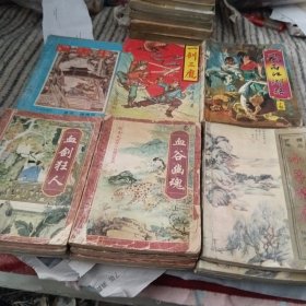 陈青云作品9～小子情魔(上中下)，血谷幽魂(上中下)，血剑狂人(上中下)，风雨江湖路(上中下)，一剑三魔(上中下)共6套18本合售。