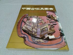 中国古家具图案