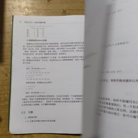 R数据分析——方法与案例详解（双色）