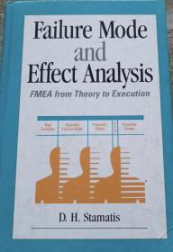 故障模式影响分析:FMEA从理论到实践，(純英文版)

Failure Mode and Effect Analysis
FMEA 手冊，五大手冊，TS16949
dictionary