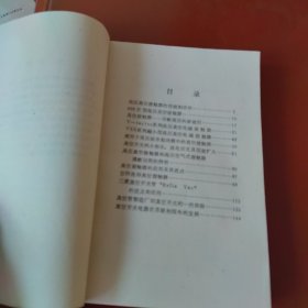 国外真空 开关