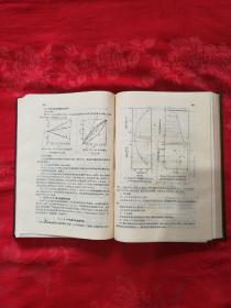 电子工业生产技术手册(6)