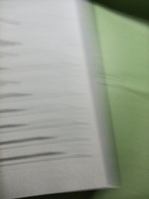 中华人民共和国最高人民法院公报