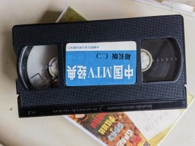 国庆50周年 录像带 录制品 看图再拍不退换