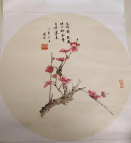 梅花香自苦寒来 挂画画芯 打印布质画卷 40*40cm 不含画框