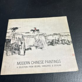 MODERN CHINESE PAINTINGS中国现代绘画