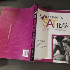 BARRON'S SAT化学