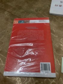 新知文库79：生命的关键决定：从医生做主到患者赋权