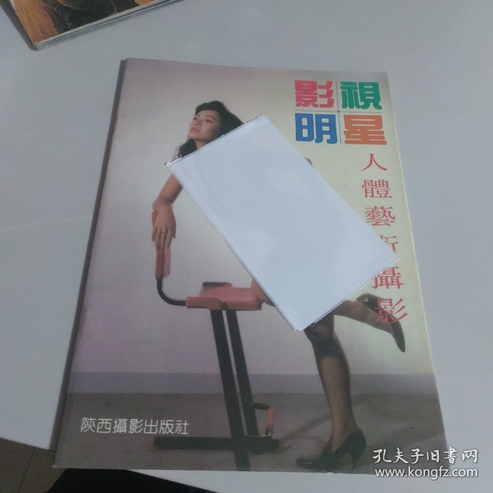 抛开气质光凭长相你认为最美的女明星是谁? - 知乎