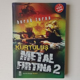 土耳其语原版书 Metal Firtina 2 'Kurtulus' by Burak Turna 小说