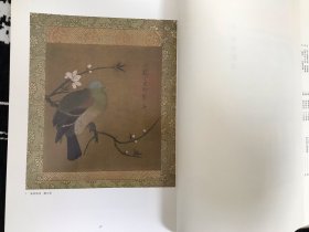 東京国立博物館特別展：茶的美術