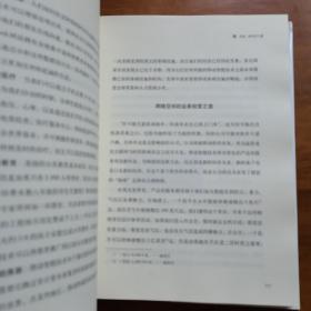 移动浪潮：-移动智能如何改变世界（放阁楼位）